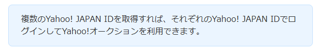 公式サイトによる根拠の画像