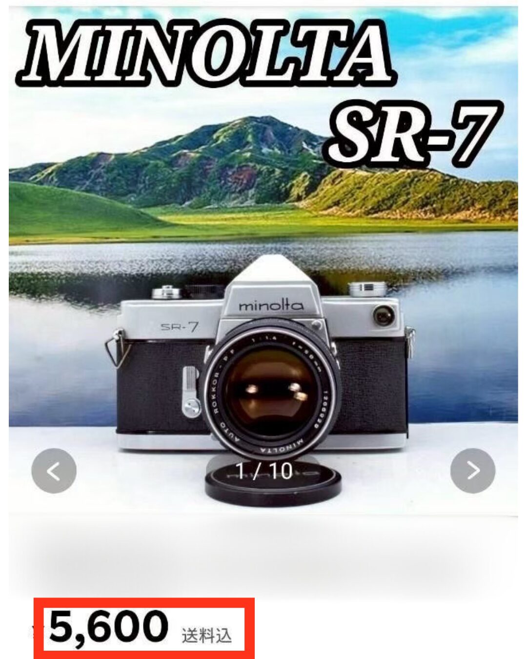 カメラの実売データ