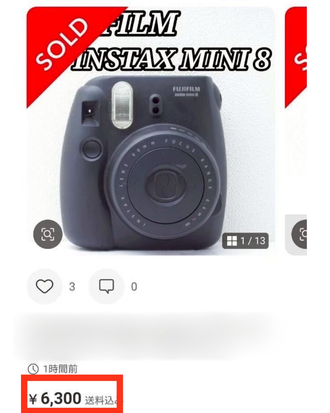 カメラの実売データ