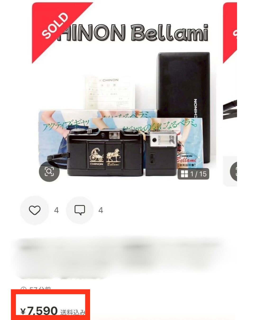 カメラの実売データ