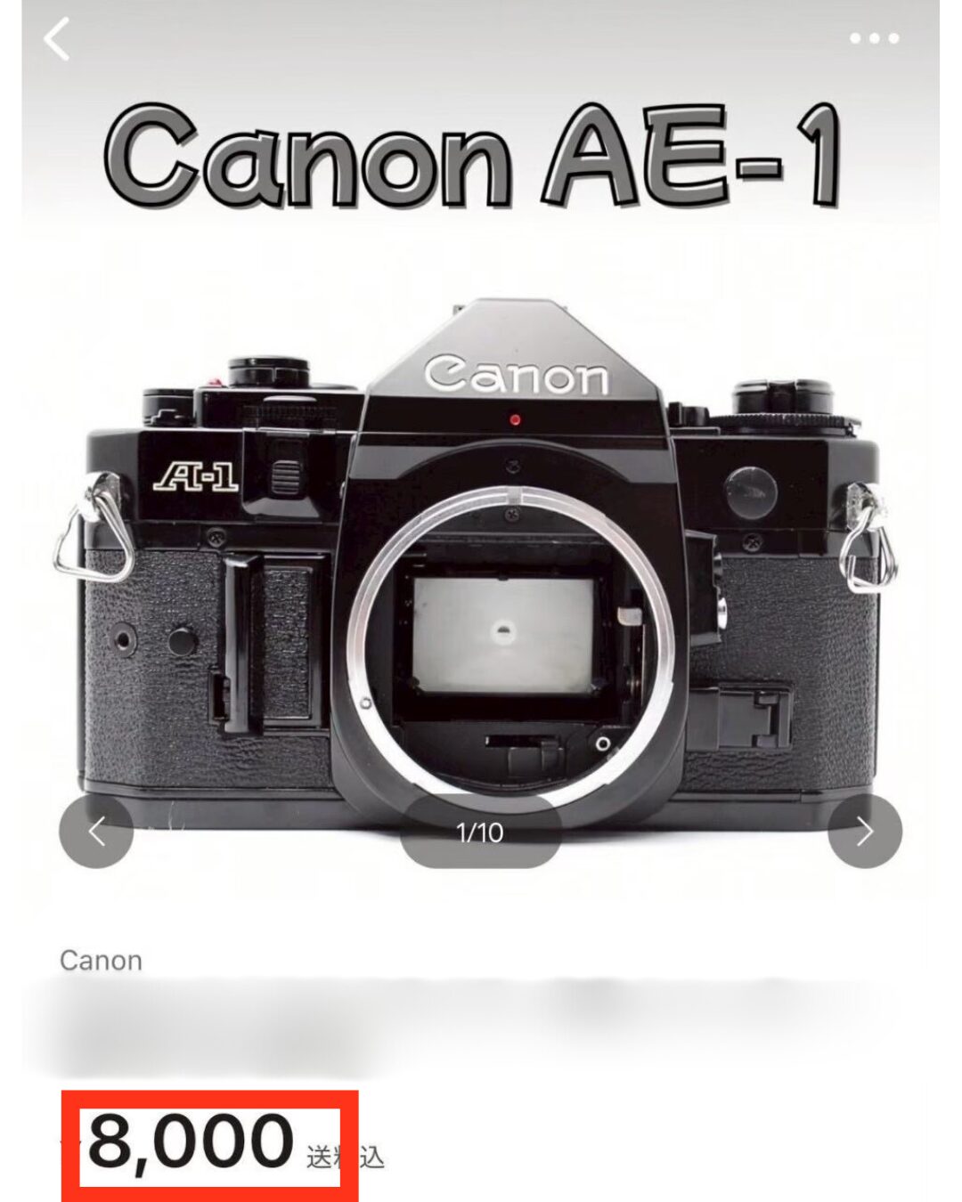 カメラの実売データ