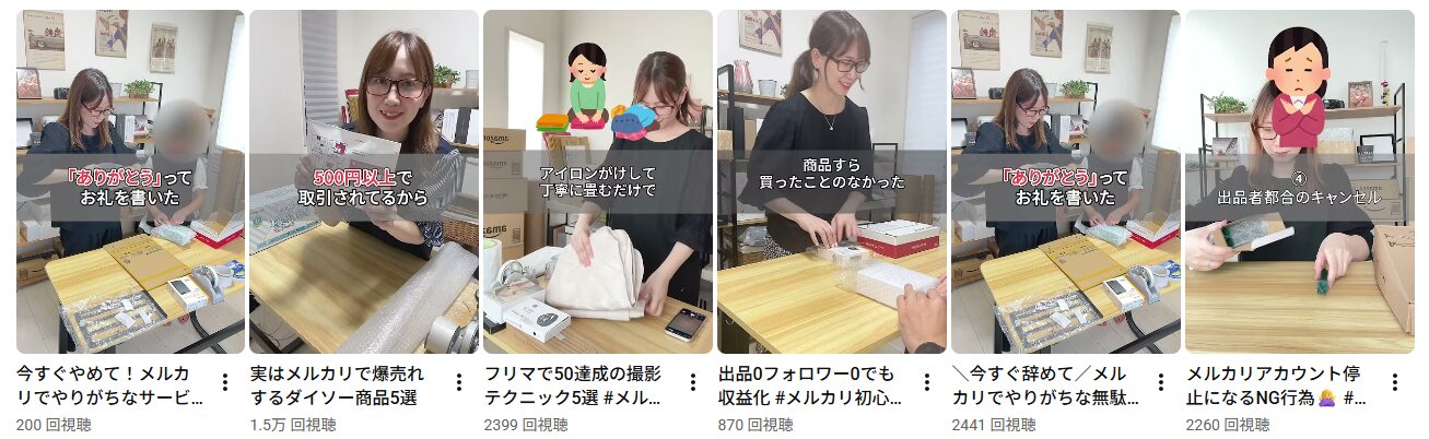 YouTubeの投稿画面