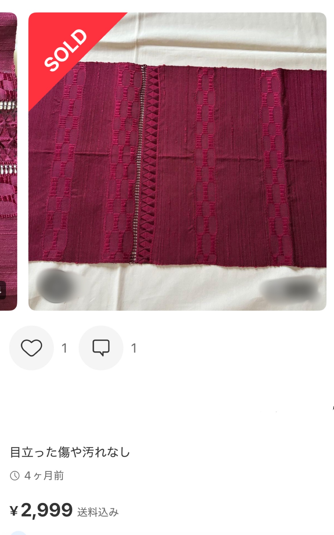 運営者が着物を販売した実売データ