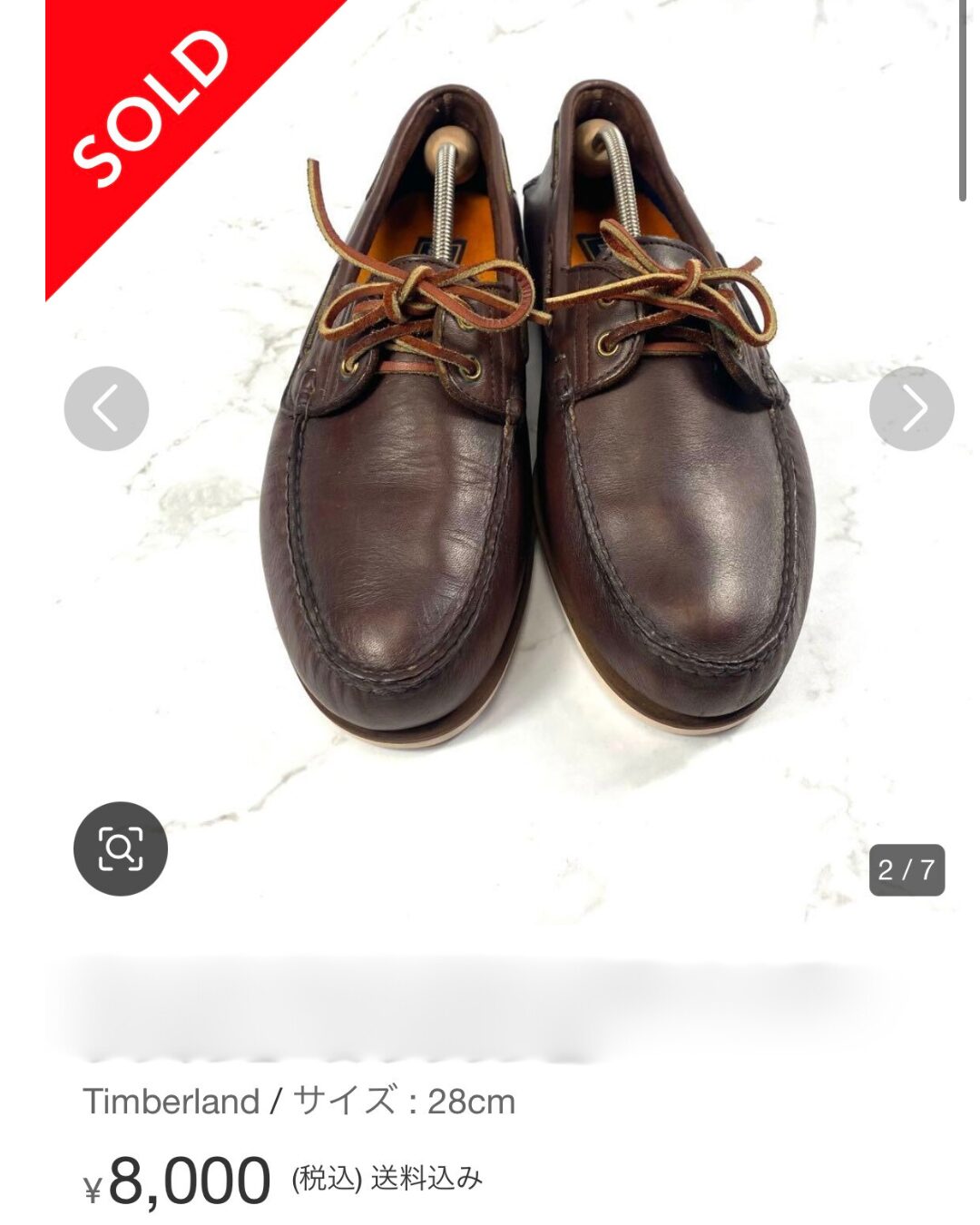 運営者が靴を販売した実売データ